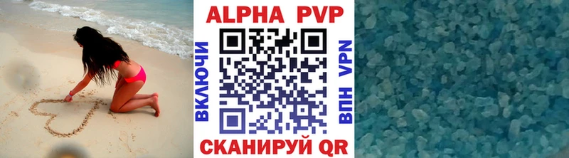 Что такое Кандалакша Конопля  ГЕРОИН  Гашиш  Псилоцибиновые грибы  Меф  А ПВП 