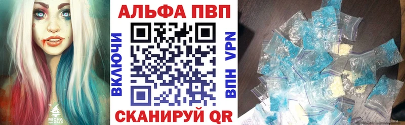 А ПВП Crystall  Кандалакша 