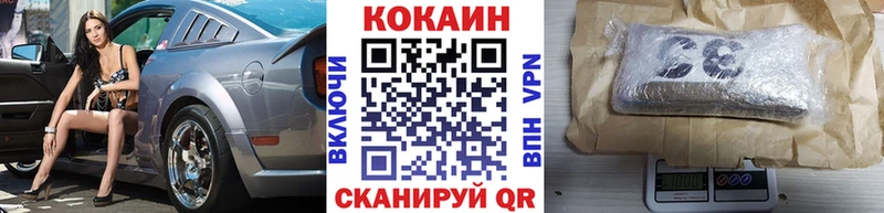 КОКАИН Эквадор Кандалакша