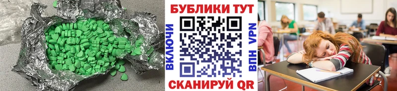 hydra ТОР  Кандалакша  Ecstasy TESLA 