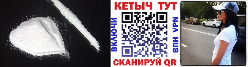 Кетамин VHQ  Кандалакша 