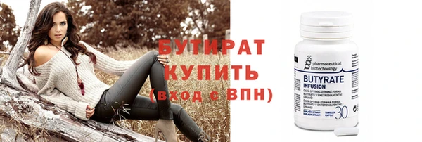 кокаин премиум Бронницы