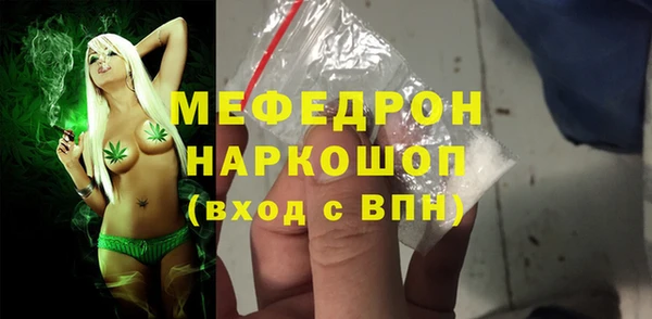 кокаин премиум Бронницы