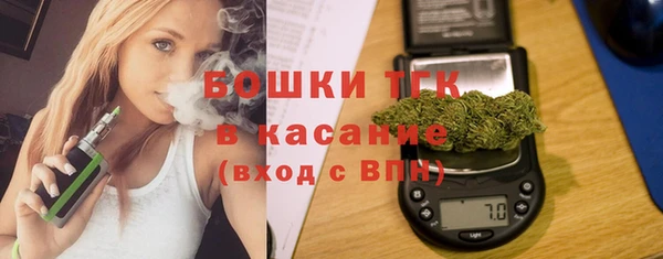 кокаин премиум Бронницы