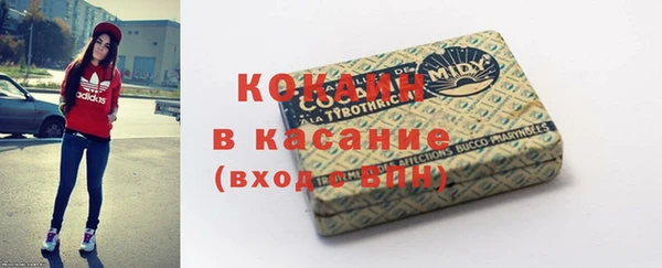кокаин премиум Бронницы