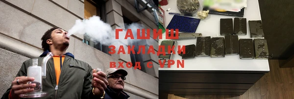 кокаин премиум Бронницы
