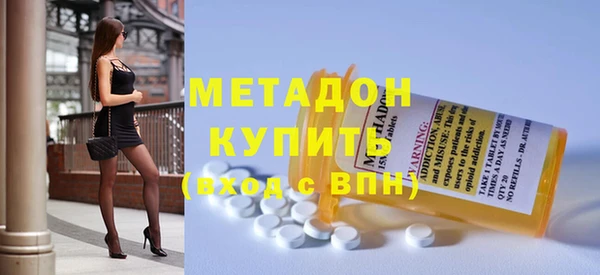 метадон Бугульма