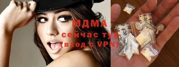кокаин премиум Бронницы