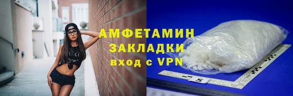 прущая мука Верхний Тагил