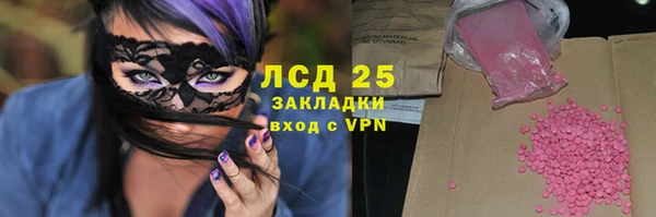 прущая мука Верхний Тагил