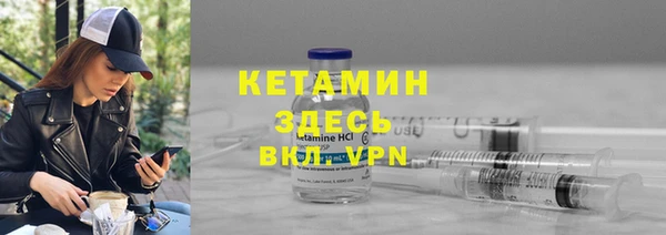 метадон Бугульма