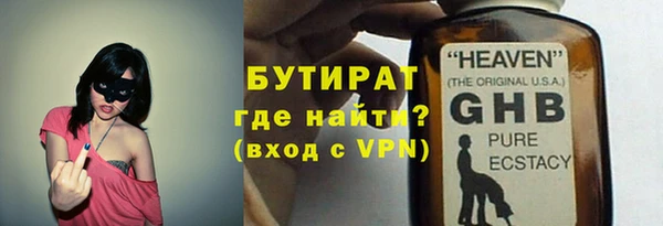 прущая мука Верхний Тагил