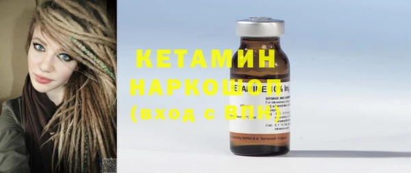 метадон Бугульма