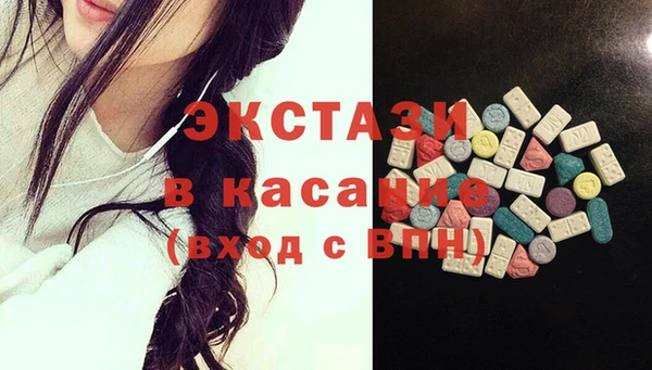 гашик Бородино