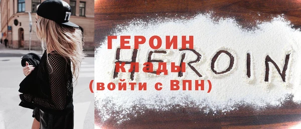 кокаин премиум Бронницы