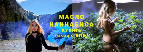 кокаин премиум Бронницы