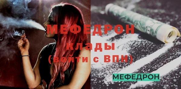 прущая мука Верхний Тагил