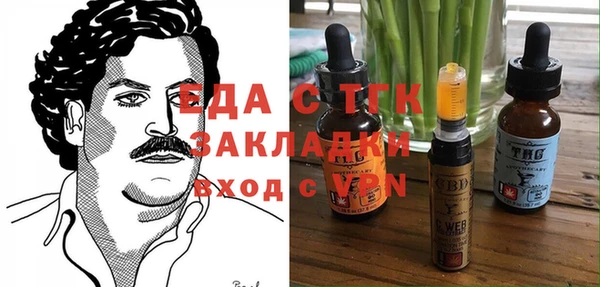 метадон Бугульма