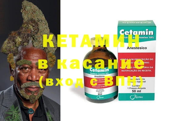 метадон Бугульма