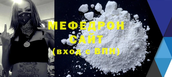 метадон Бугульма