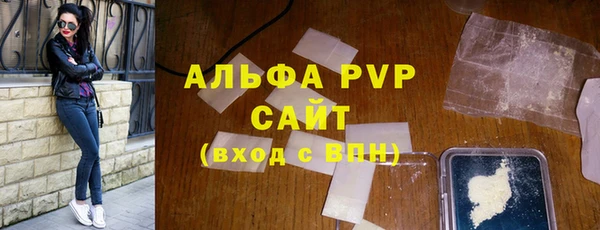 кокаин премиум Бронницы