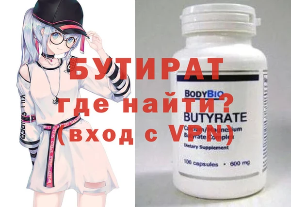 кокаин премиум Бронницы