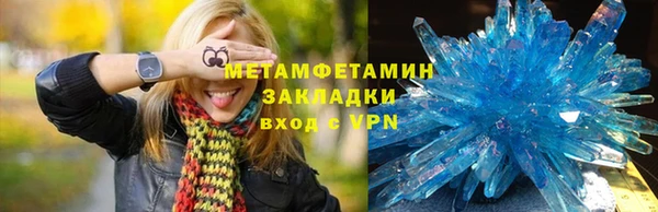 гашик Бородино