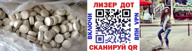 наркота  Кандалакша  mega как войти  Лсд 25 экстази ecstasy 