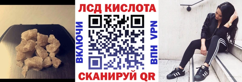 ЛСД экстази кислота Кандалакша