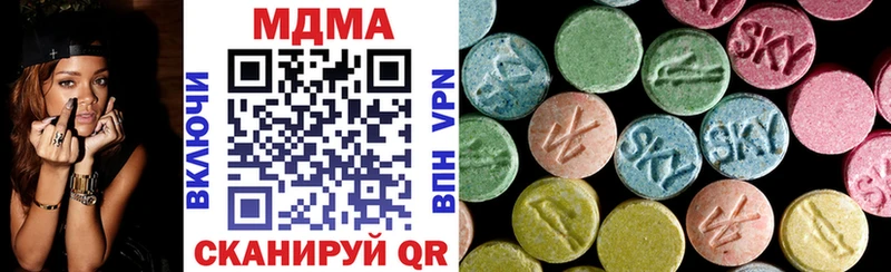 MDMA молли  Кандалакша 