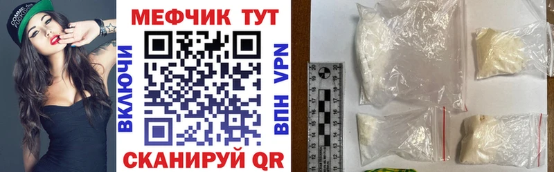 МЯУ-МЯУ VHQ  kraken вход  Кандалакша 