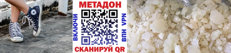 OMG сайт  Кандалакша  Метадон мёд 