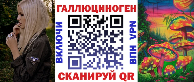ОМГ ОМГ маркетплейс  даркнет сайт  Кандалакша  Псилоцибиновые грибы ЛСД 